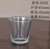 Taza de Vela de Vidrio Transparente Taza Vacía Taza de Aromaterapia Tapa Romántica de Pino con Anillo de Sellado Decoración del Hogar Portavelas Decorativo