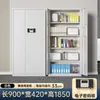 Gabinete de Seguridad Electrónico Cerradura con Contraseña de Seguridad Nacional Gabinete de Archivos Gabinete Bajo Archivo de Documentos de Oficina Financiera Caja Fuerte de Chapa Metálica