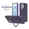 Amazon Adecuado para Samsung S26 Funda de Teléfono Magnética Color Puro S26Ultra Soporte Invisible Funda de Teléfono S23Plus