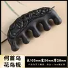 Transmisión en Vivo de Douyin Popular Comb de Masaje Polygonum Multiflorum Peine para el Cabello Peine Natural de Medicina Tradicional China Venta Directa de Fábrica Precio por Lote Soporte para Muestras
