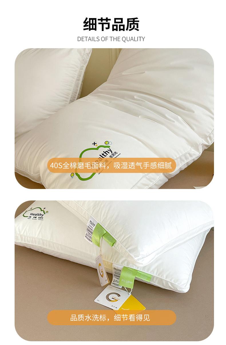 A类云朵酒店立体枕_11.jpg