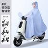Panel de control visual Impermeable Batería de coche eléctrico Coche Poncho de protección completa para tormentas, engrosado y extra largo, para mujer