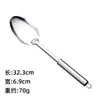 Utensílios de Cozinha de Aço Inoxidável 0,8 mm, Espátula, Colher de Cozinha, Escorredor, Conjunto de Utensílios de Cozinha, Utensílios Domésticos de Cozinha, Itens para Presente
