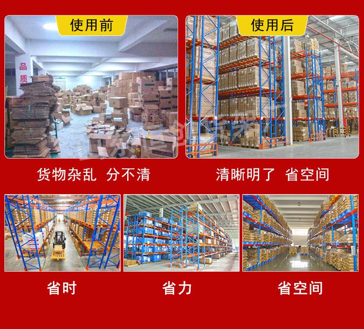 新）重型货架详情页_06.jpg