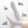 Calcetines de Malla Transpirables Finos de Verano para Mujer, a Media Pantorrilla, Rayas Verticales Blancas, Adecuados para Combinar con Zapatos de Cuero Pequeños, Calcetines Largos Holgados