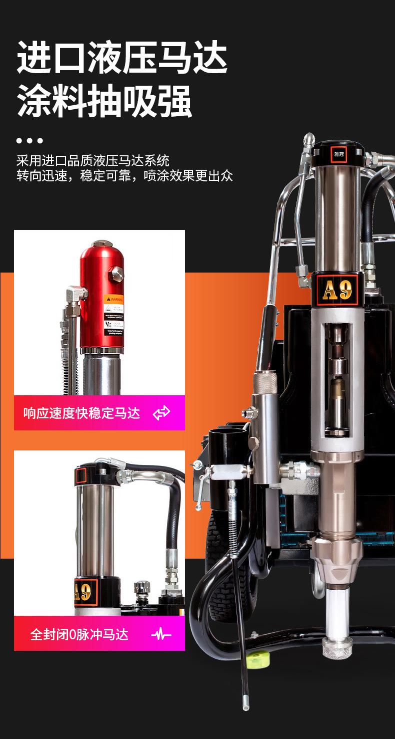 雅冠腻子机详情_09.jpg