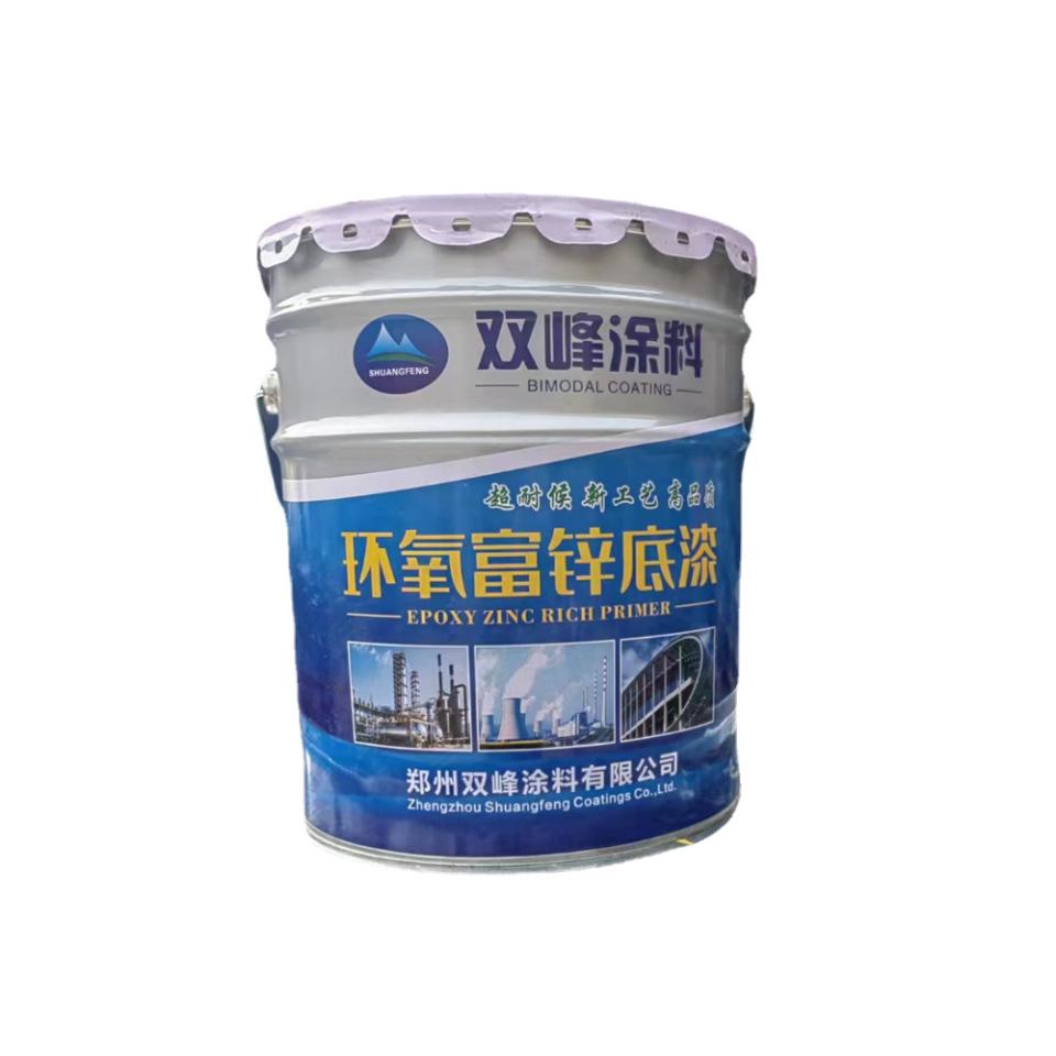 富锌底漆4