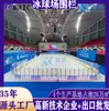 Valla del Estadio de Patinaje sobre Ruedas de Heilongjiang, Panel de Pared de la Pista de Hockey sobre Hielo, Valla de Hockey sobre Hielo en Seco, Suministro Directo del Fabricante