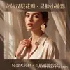 Diseño Sencillo, Pendientes Florales Doble Capa Dorados Retro Personalizados, Elegantes y Lujosos, Pendientes Florales de Moda para Bellezas Urbanas