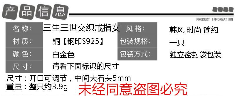 戒指