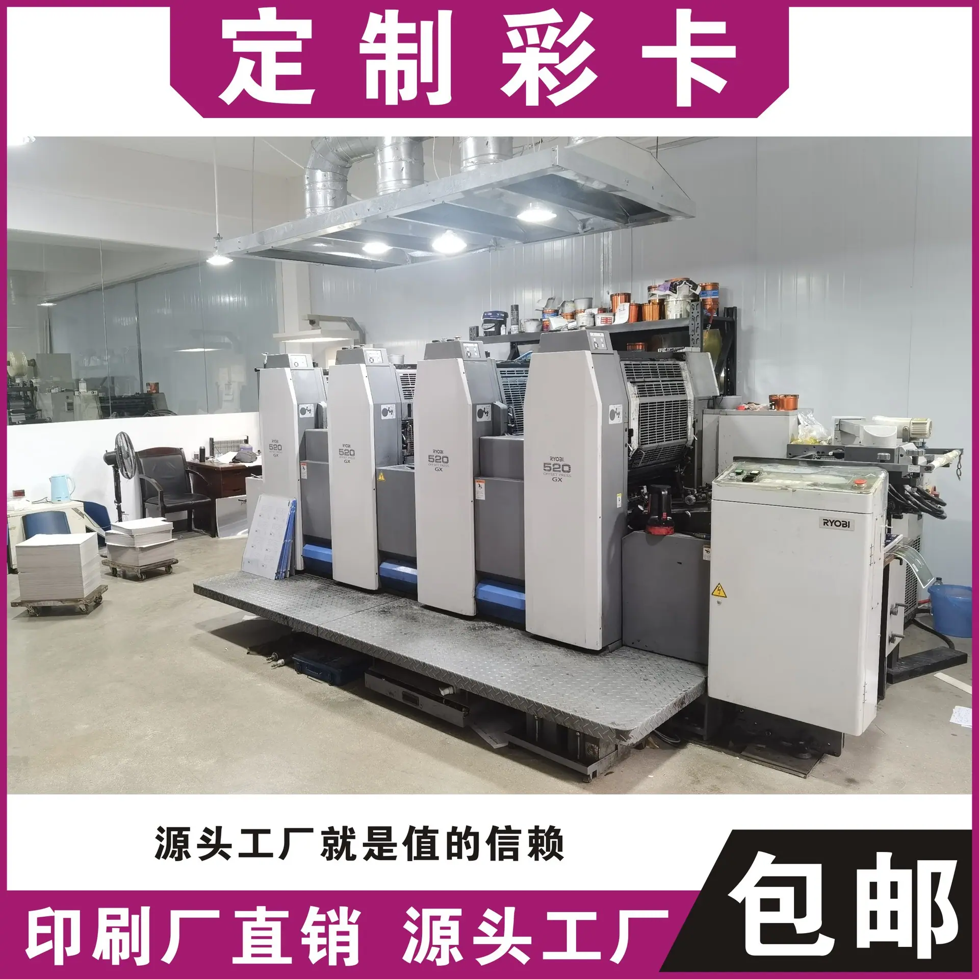7-28-4