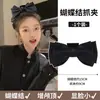 Escape Princess Clip de Agarre Grande con Lazo Doble Cara Pinza de Tiburón Elegante para el Cabello Pinza de Resorte Pinzas para el Cabello Accesorios para el Cabello
