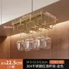 2025 Nuevo Estilo Accesible Lujo Gama Alta Soporte para Copas de Vino Tinto Boca Abajo Acero Inoxidable Portavasos Doméstico Soporte para Copas Estante Colgante