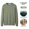 Suéter de Tricô de Lã Modal de Alta Qualidade para Homens, Novo Estilo Outono e Inverno, Forrado com Lã e Espessado, Adequado como Camada Base