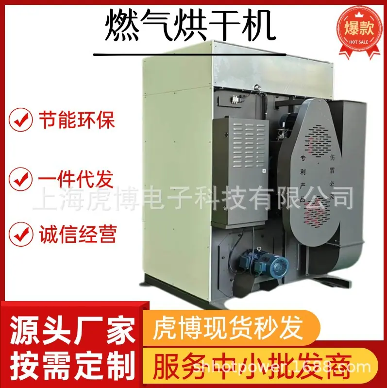 100kg高效工业烘干机 酒店洗衣店床单毛巾专用