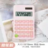 Calculadora fofa de aparência sofisticada, mini, cor sólida, k888, computador portátil para escritório de contabilidade