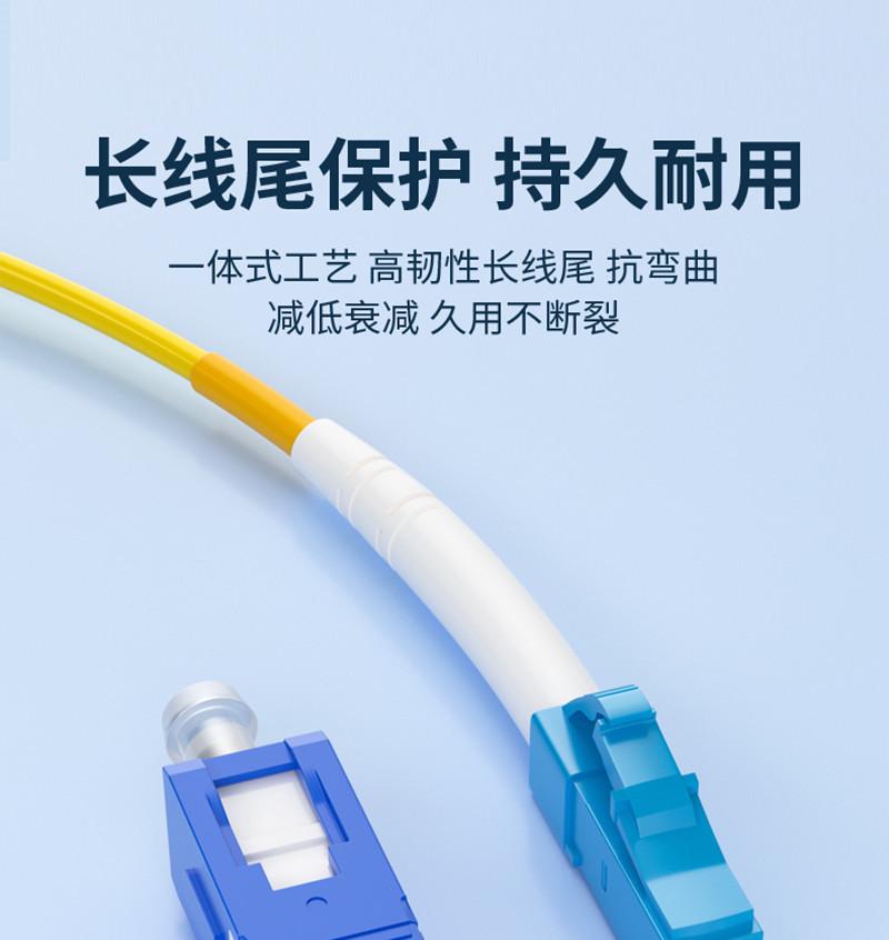 光纤跳线011.jpg