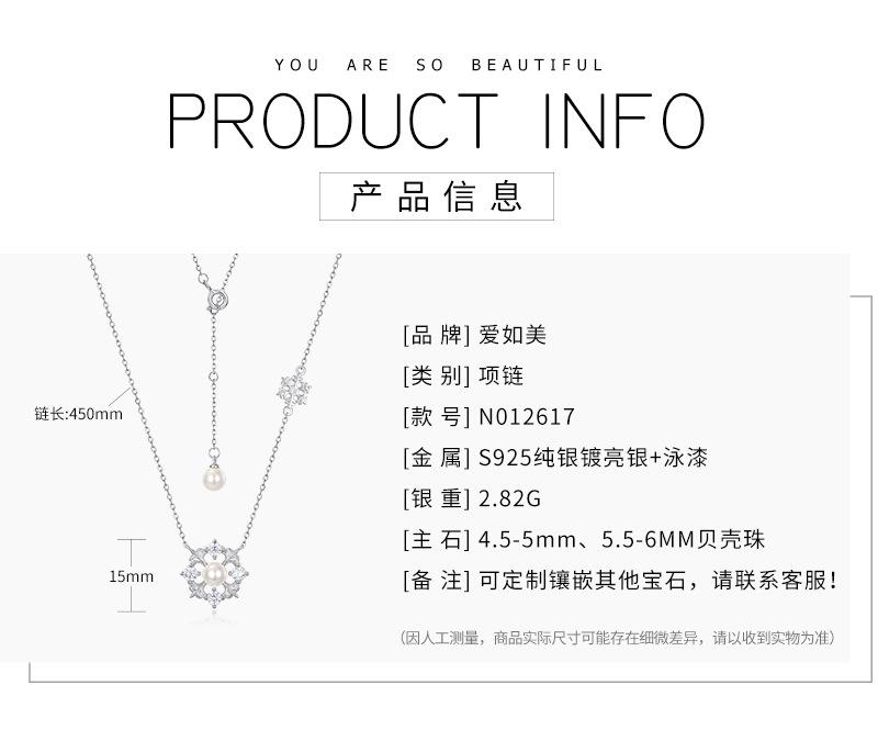 N012617-产品信息.jpg