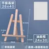 Cavalete de mesa cavalete de óleo moldura para pintura a óleo cavalete de madeira de mesa mini plataforma dobrável quadro de desenho para jardim de infância mesa de madeira