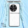 Adecuado para funda de teléfono OnePlus Ace5 Edición de Carreras, cubierta de protección completa, accesorio para teléfono, carcasa de teléfono de cuero liso líquido