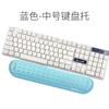 Embalaje espuma viscoelástica teclado mecánico ratón almohadilla para muñeca orificio de masaje soporte para teclado alfombrilla de ratón silicona producción de personalidad
