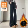 Pantalones Acampanados 2026 Estilo Nuevo Ajustados Ceñidos Cintura Alta Temperamento Estilo Perezoso Estilo Otoño/Invierno Longitud Extendida Cálidos Versátiles Pantalones Casuales Pantalones de Mujer