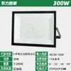 Produto Principal de Origem: Holofote LED de Alta Potência Apple 100W para Casa Rural, Pátio Externo, Iluminação à Prova d'Água