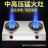 Estufa Comercial de Alta Potencia con Gas Licuado, Protección contra Apagado de Llama, Estufa de Hierro Fundido, Estufa Electrónica Guangba, Estufa de Alta Potencia de Mesa, Estufa de Gas