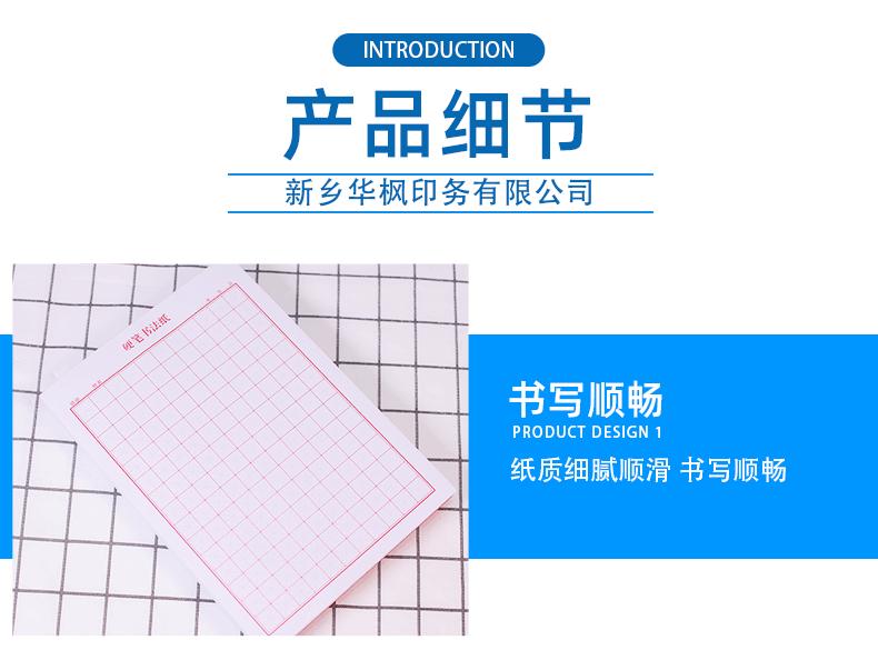 详情页_09