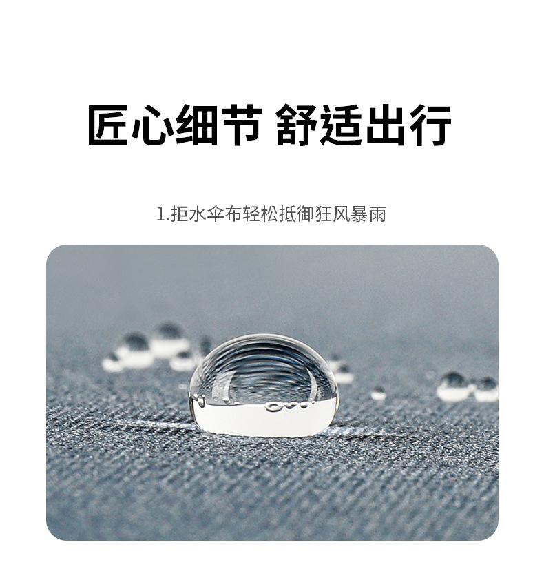 详情页_09.jpg