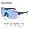 Gafas de Ciclismo Inteligentes que Cambian de Color, Gafas de Sol para Día y Noche 19569, A Prueba de Viento, A Prueba de Arena, Resistentes a los Rayos UV, Gafas de Sol de Alta Definición