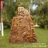 Cultura del Parque Escultura Boceto Fibra de Vidrio Paisaje Creativo Municipal Anticorrosión Causando Barato Fibra de Vidrio Tipo Libro Punto