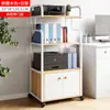 Estante de almacenamiento para impresora, estante de almacenamiento multifuncional de múltiples capas, estante de almacenamiento de pared de hierro para sala de estar y oficina