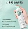 Spray de Cabelo Seco Sem Lavagem Mackandy para Pessoas Preguiçosas, Refrescante Removedor de Oleosidade e Controle de Oleosidade, Styling Alto Fofo para o Topo da Cabeça para Mulheres