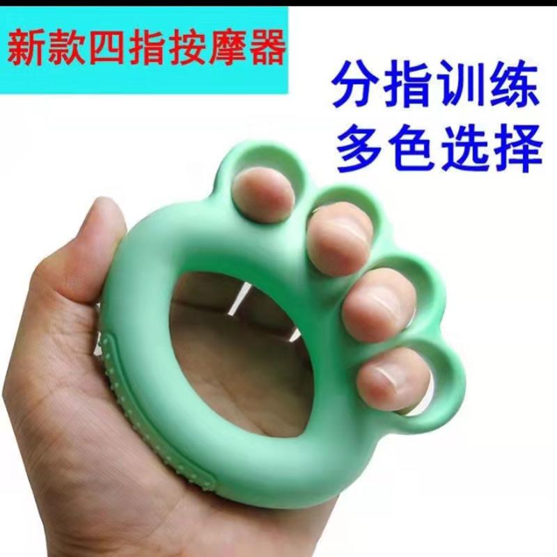 分指握力圈