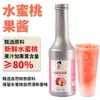 Mermelada de Arándano Rojo Té Xiaolang 1kg Concentrado de Jugo de Arándano Rojo Comercial Ingrediente Especial de Mermelada de Arándano Rojo para Panadería y Tiendas de Té con Leche al por Mayor