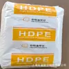 HDPE Corea Hanwha HDPE8380 Núcleo Sólido Aislamiento Gránulos de Plástico PE Materia Prima para Aislamiento de Comunicación Gránulos