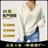 Nuevo Suéter de Punto Blanco de Manga Larga con Cuello en V, Estilo Europeo y Americano Transfronterizo, Hombros Caídos, Estilo Holgado y Perezoso para Mujer