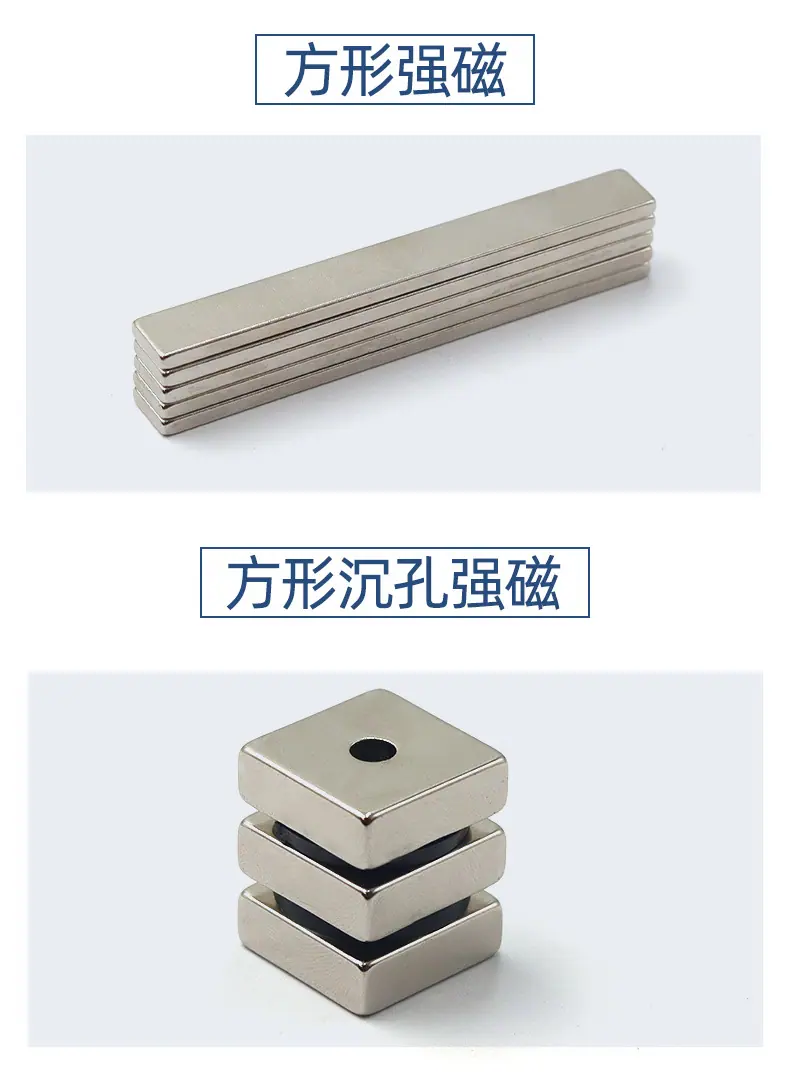 通山钐钴强磁现货_10