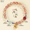 Pulseira de Ágata Fonte de Sal Natural para Mulheres, Pulseira de Pérolas Vermelhas do Sul, Pulseira de Contas de Ágata Estilo Chinês Fresco Atacado