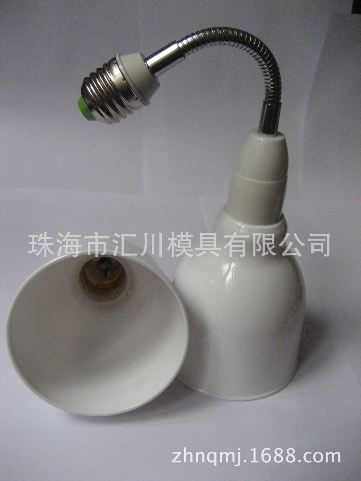 万向灯头带罩