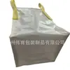 Directamente del Fabricante, Bolsas Nuevas Blancas Espesadas de Fondo Plano de Carga Superior, Bolsas de Vacío, Contenedores Industriales