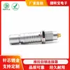Conector Fêmea-Macho 1F2345678 Adaptador de Terminal de 10 Vias Conector Auto Travante Push-Pull Cabeça de Aviação M12