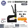 Punzonadora Hidráulica para Tablero de Puente Syd-25/32 Acero Inoxidable Hierro Cobre Aluminio Placa Fregadero Caja de Distribución Máquina Punzonadora Ojo