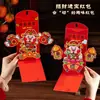 2026 Año del Caballo Sobre Rojo Estéreo 3D para Niños para Celebrar el Año Nuevo Bolsa de la Suerte Plegable Creativa Sobre Rojo de Año Nuevo