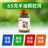 Cebo especializado en gránulos de aceite de pescado para bagre amarillo, adecuado para pesca en exteriores sin necesidad de cebado, para bagre amarillo, angong y bagre amarillo