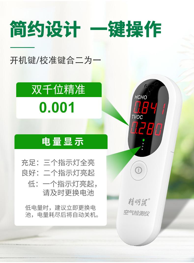 JMS11-中文详情_05.jpg