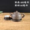 Juego de té de arena púrpura suministro directo de fábrica Hotel restaurante hogar olla para sopa Kung Fu juego de tres piezas olla con tapa olla Dragón Doble múltiple
