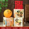 Decorações para o Dia Nacional, lanternas penduradas decorativas estilo chinês, vitrines de lojas, decorações de pátio e arranjos de atmosfera festiva