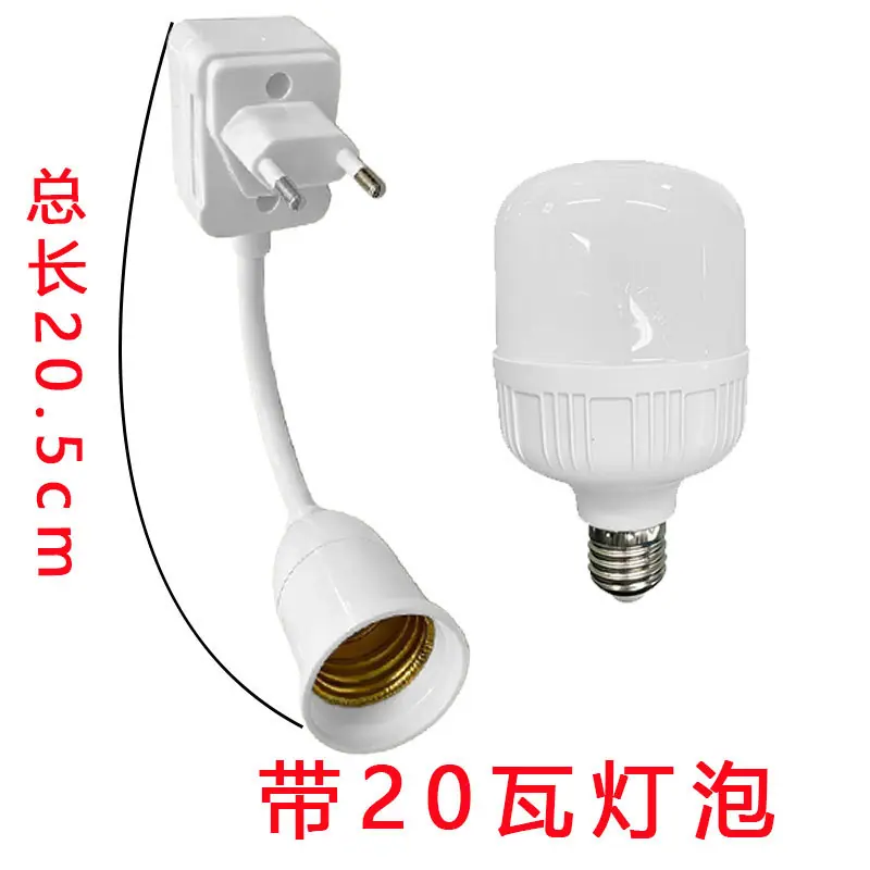 欧规20w